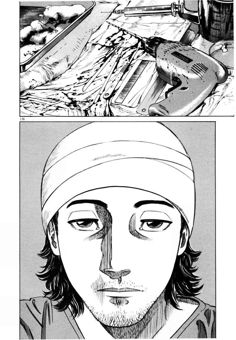 Homunculus Chapter 7 - 20