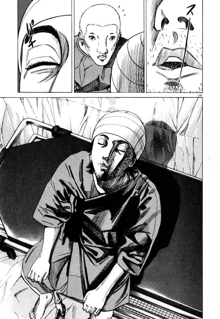 Homunculus Chapter 8 - 10