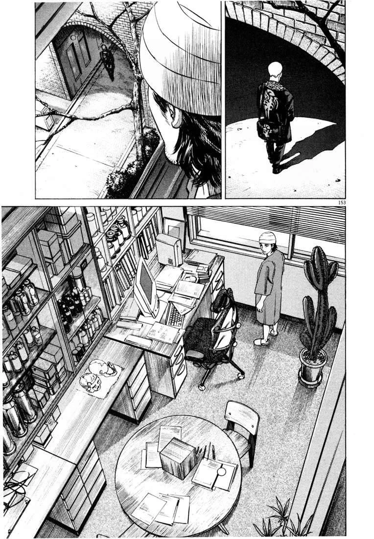 Homunculus Chapter 8 - 18