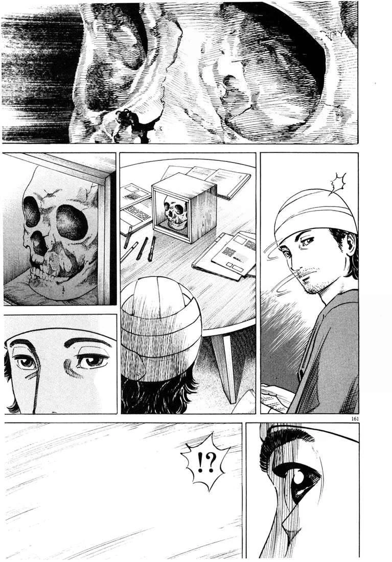 Homunculus Chapter 9 - 6