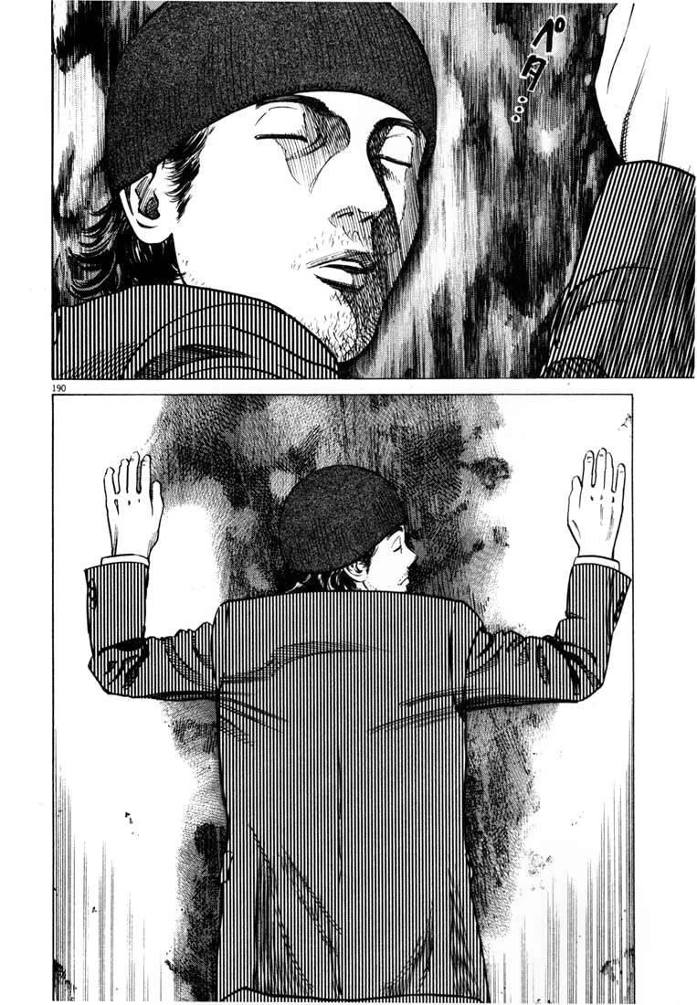 Homunculus Chapter 10 - 16