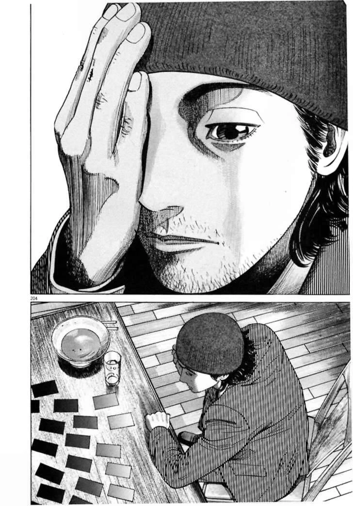 Homunculus Chapter 11 - 9