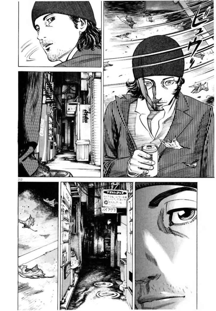 Homunculus Chapter 11 - 17