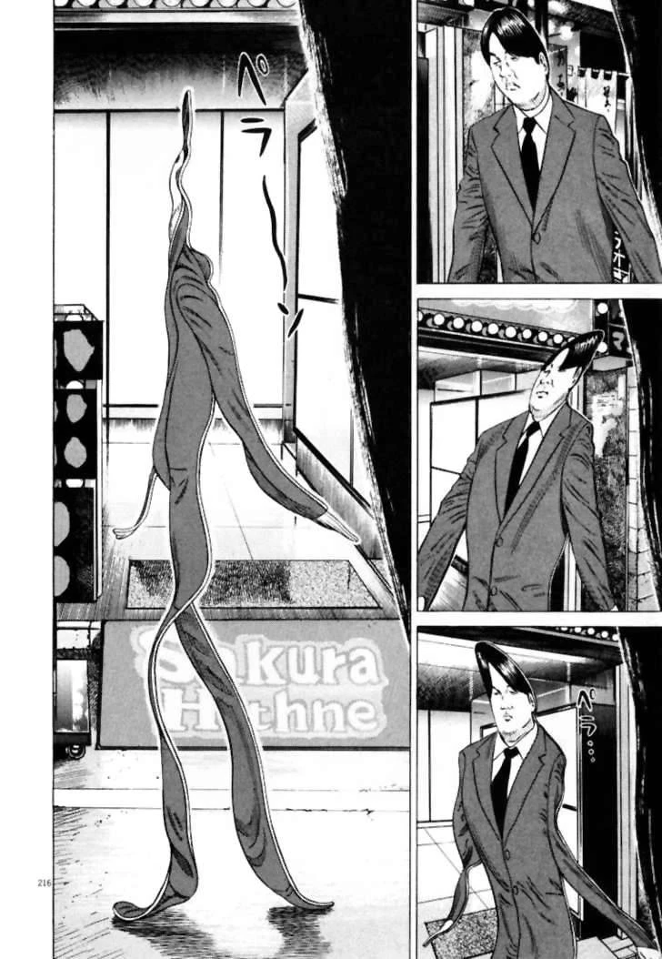Homunculus Chapter 11 - 21