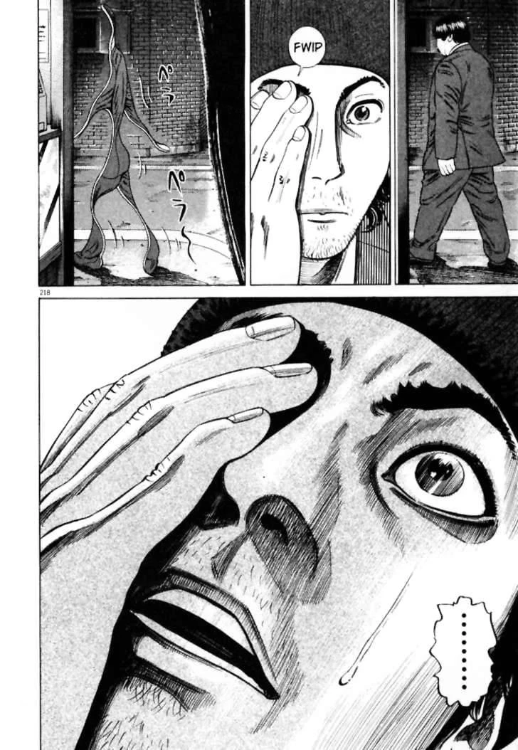 Homunculus Chapter 12 - 3