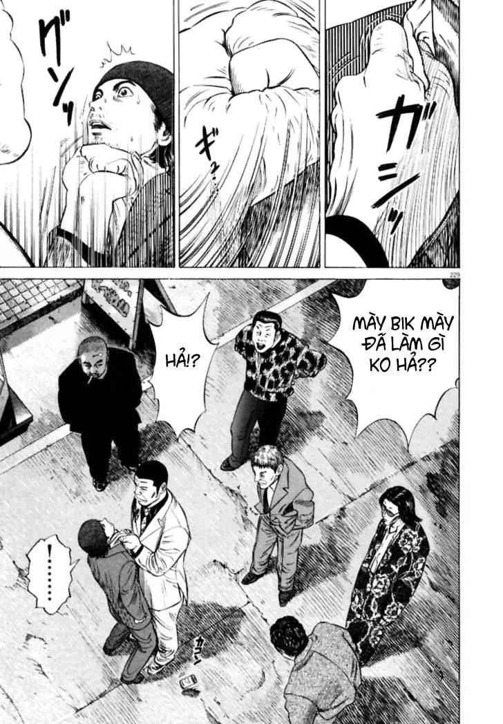 Homunculus Chapter 12 - 12