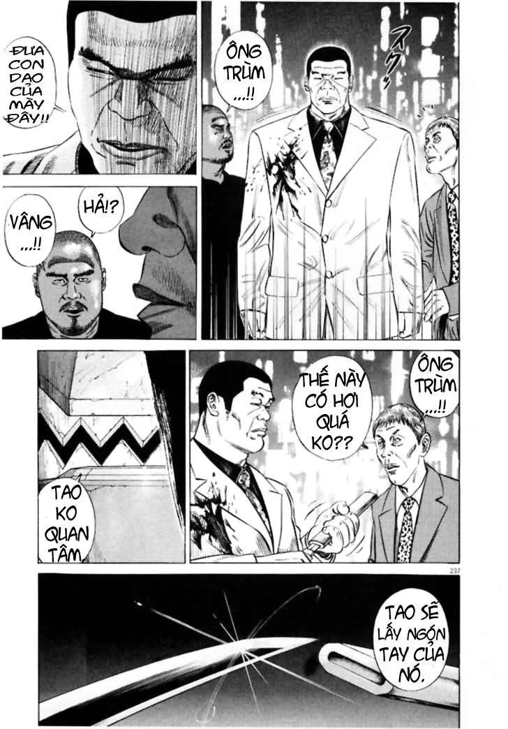 Homunculus Chapter 13 - 2