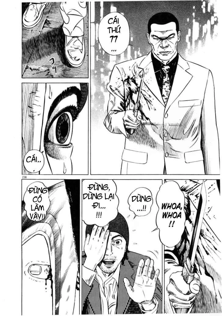 Homunculus Chapter 13 - 3