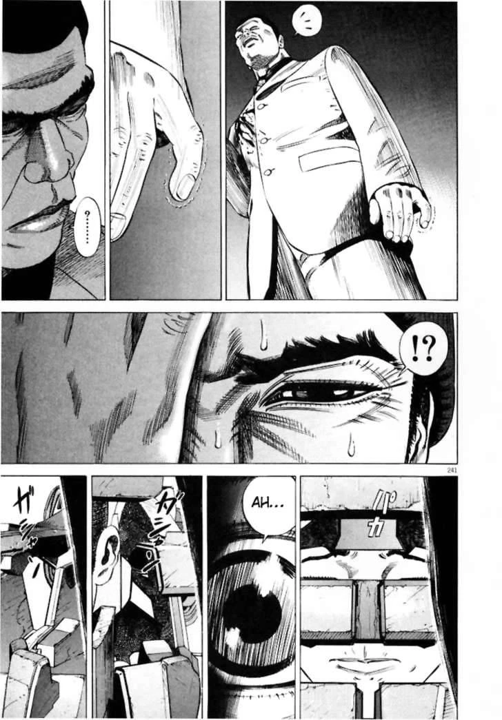 Homunculus Chapter 13 - 6