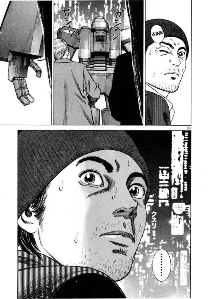 Homunculus Chapter 13 - 16