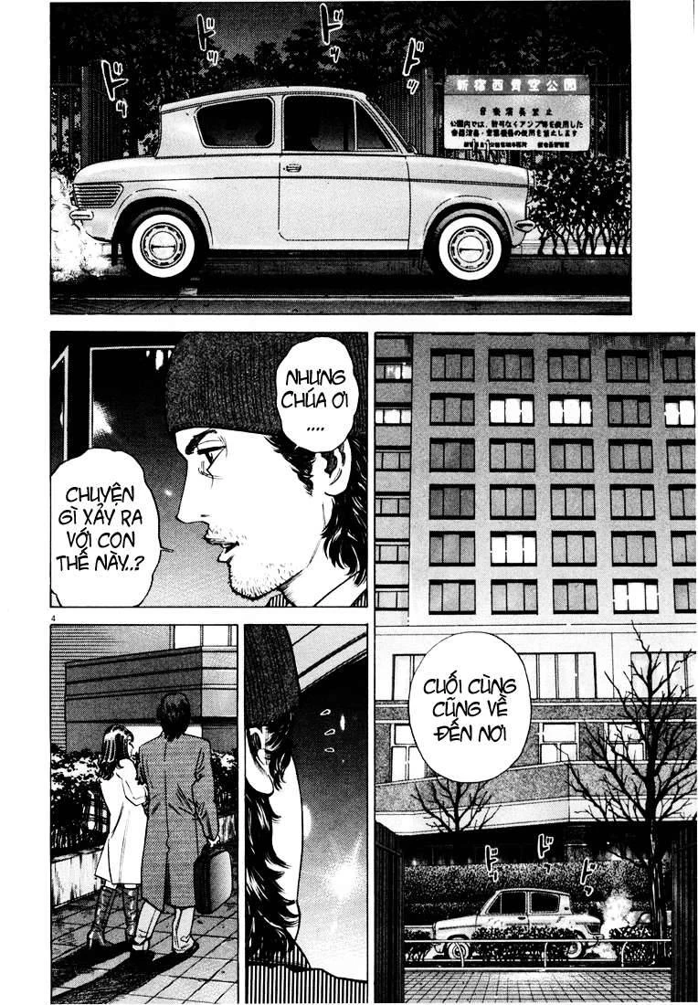 Homunculus Chapter 14 - 8