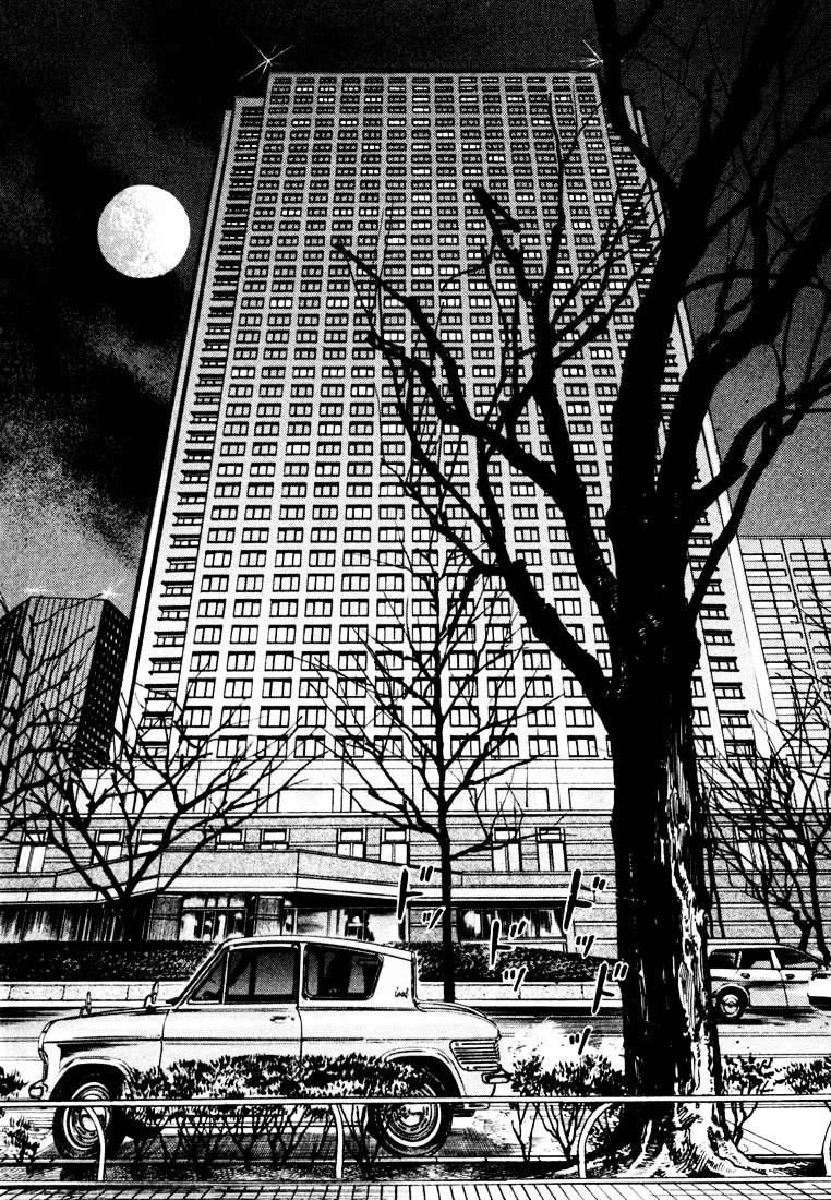 Homunculus Chapter 14 - 19