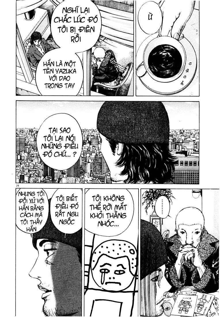 Homunculus Chapter 15 - 9