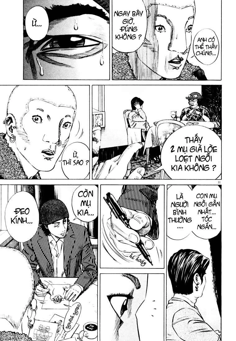Homunculus Chapter 15 - 15