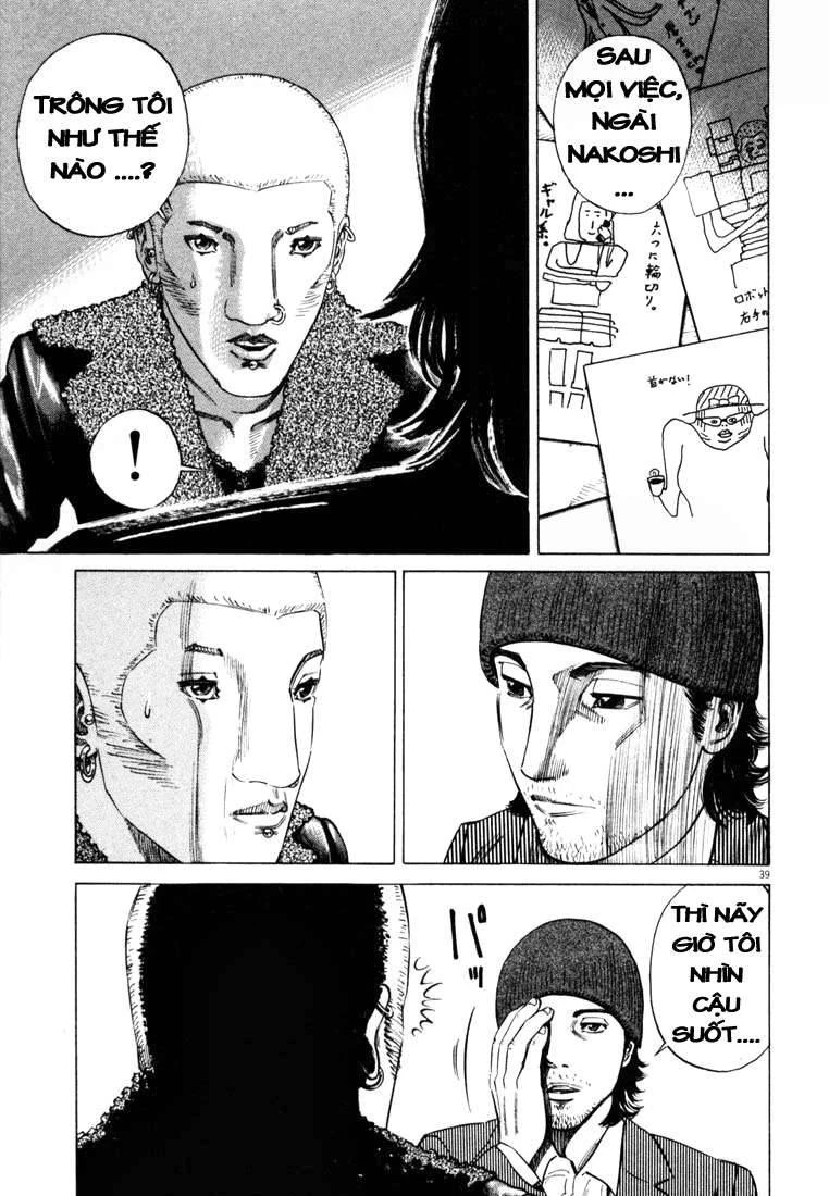 Homunculus Chapter 16 - 3