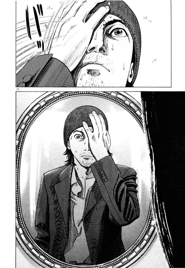 Homunculus Chapter 16 - 14