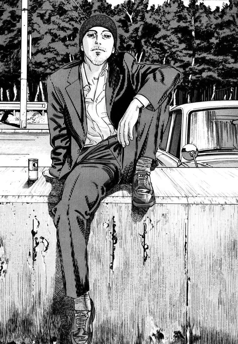 Homunculus Chapter 17 - 2