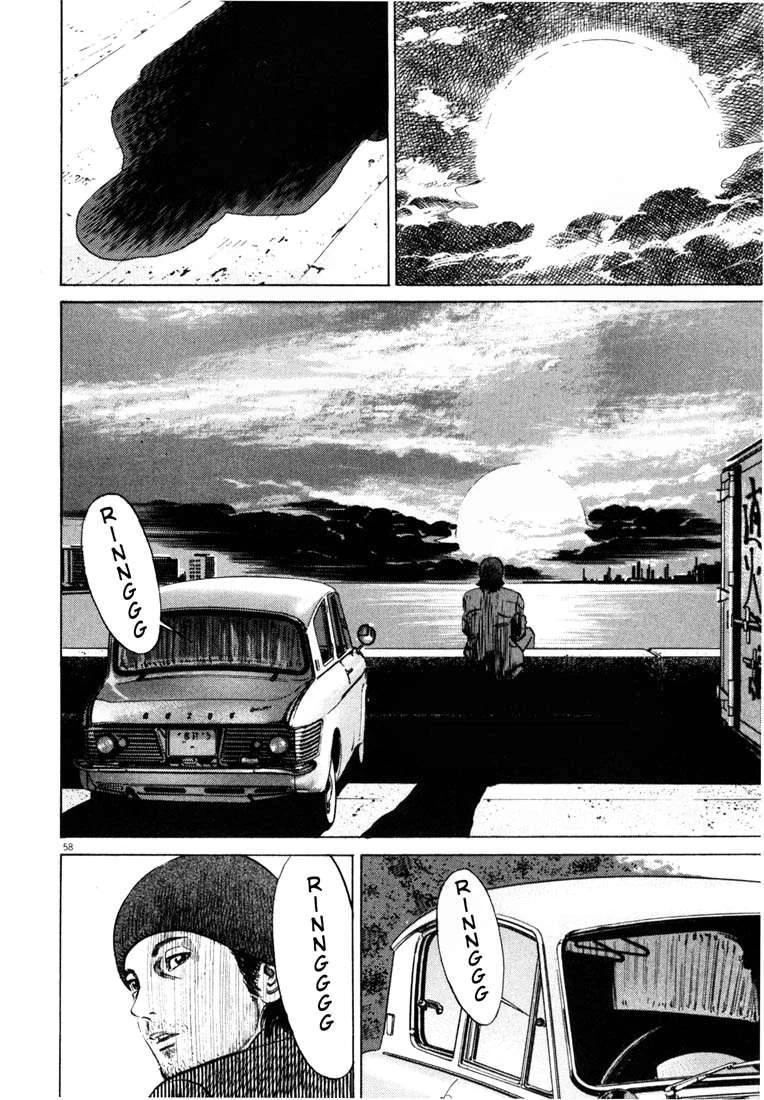 Homunculus Chapter 17 - 3