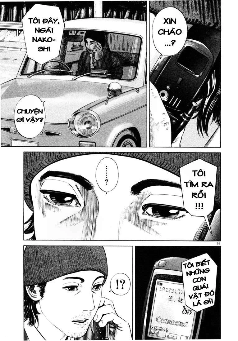 Homunculus Chapter 17 - 4