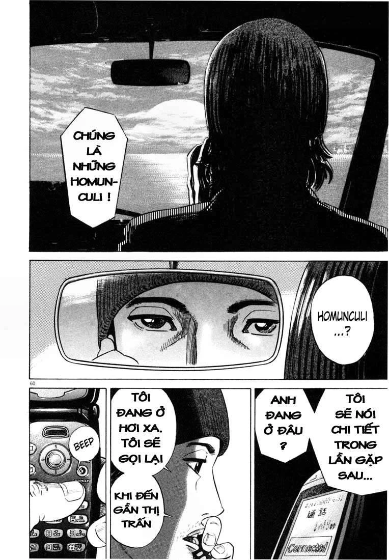 Homunculus Chapter 17 - 5