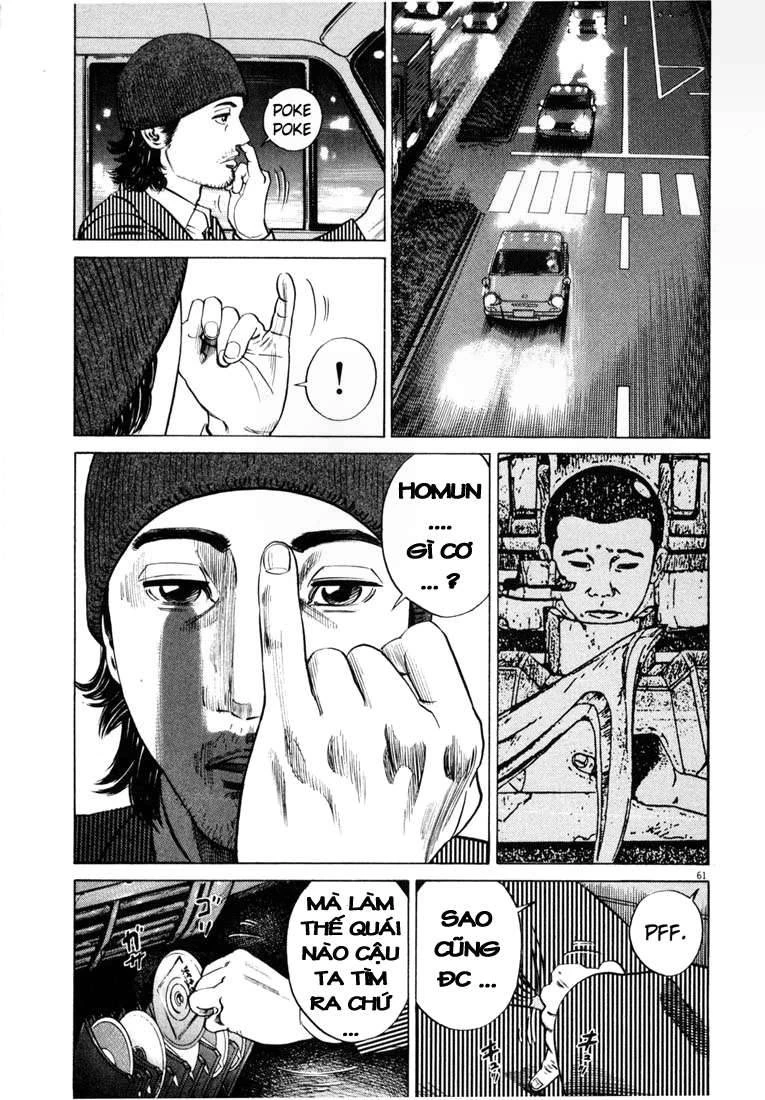 Homunculus Chapter 17 - 6