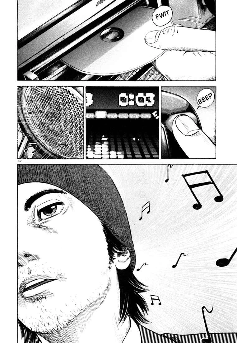 Homunculus Chapter 17 - 7