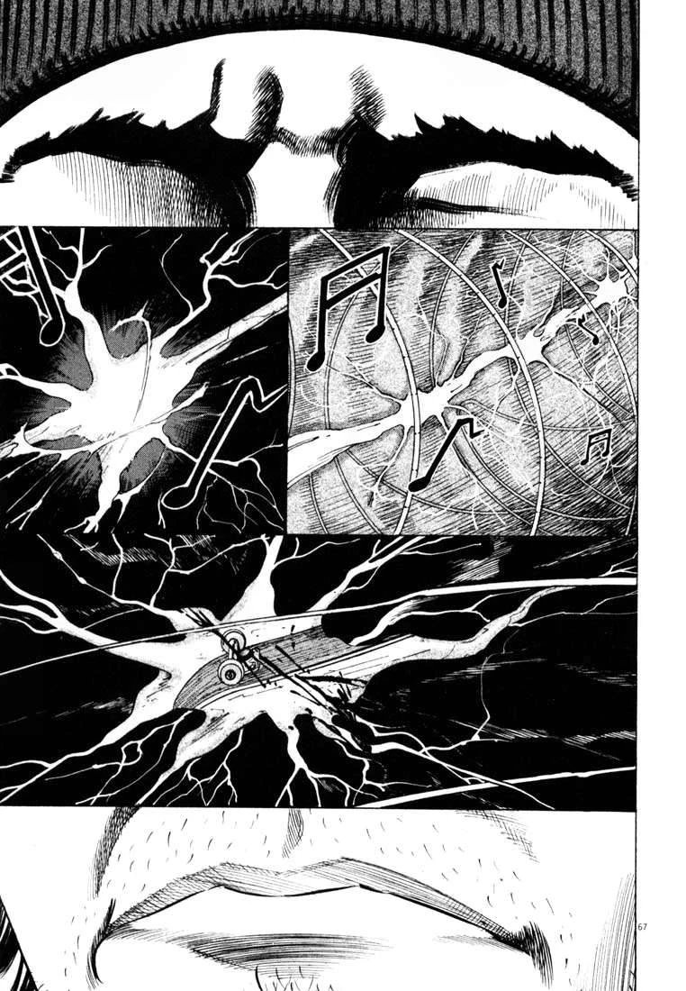 Homunculus Chapter 17 - 12