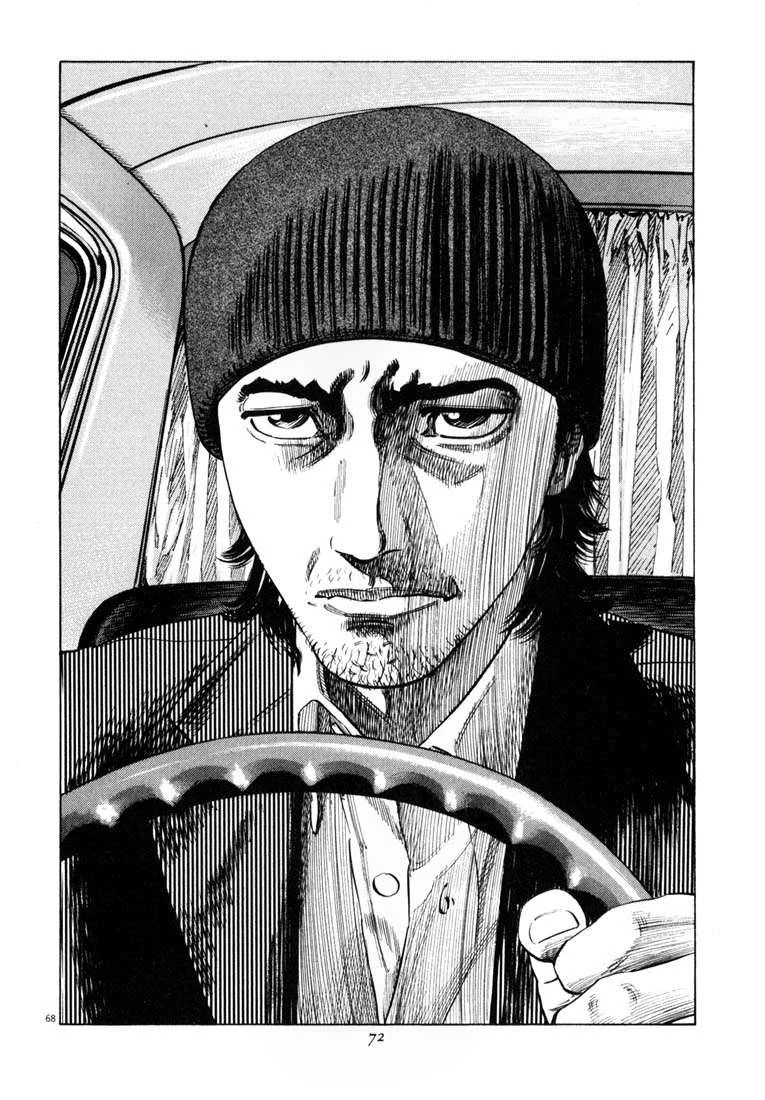 Homunculus Chapter 17 - 13