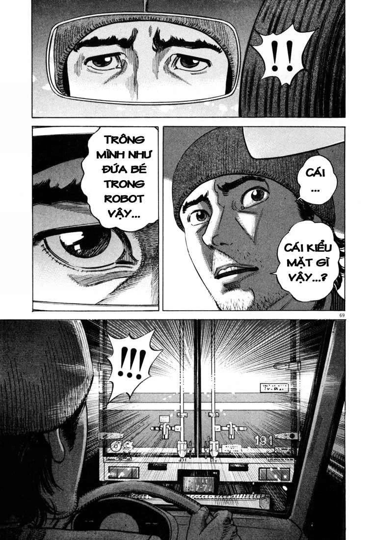 Homunculus Chapter 17 - 14