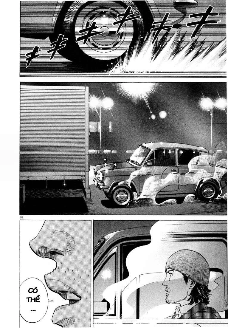 Homunculus Chapter 17 - 15