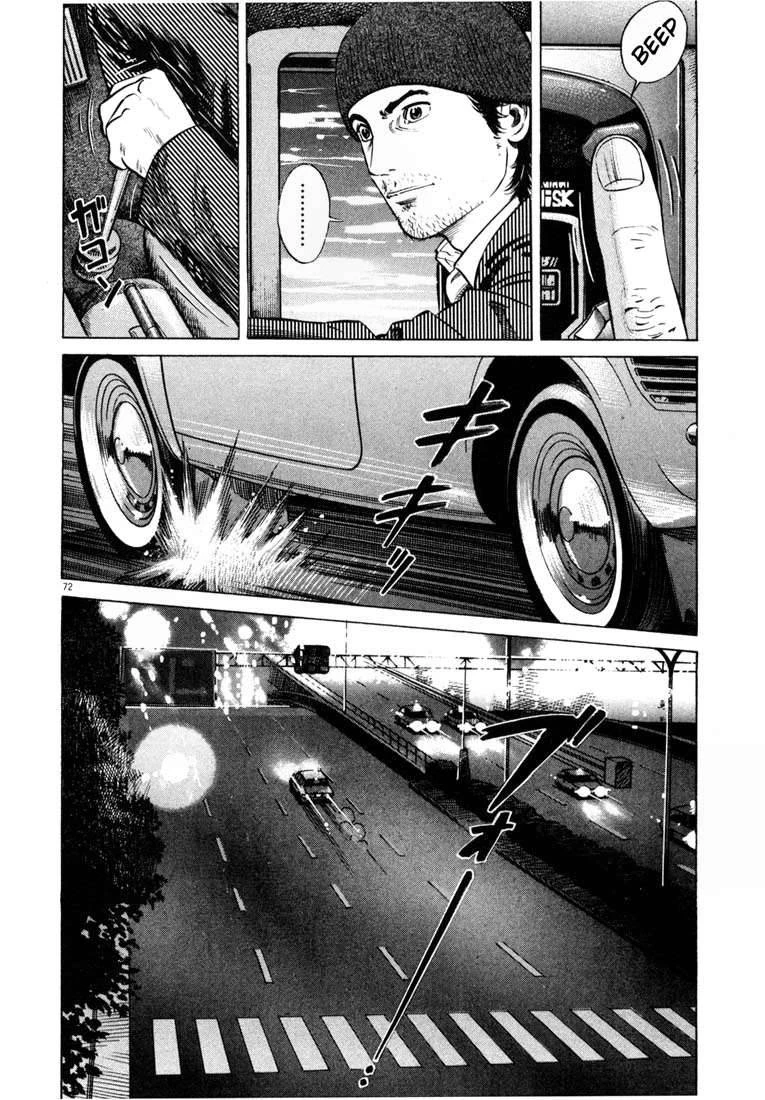 Homunculus Chapter 17 - 17
