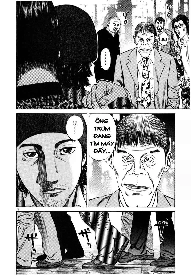 Homunculus Chapter 17 - 21