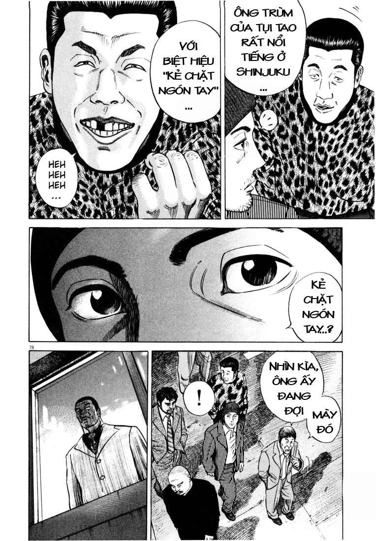 Homunculus Chapter 18 - 3