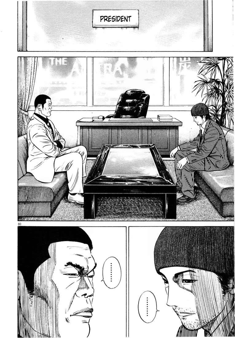 Homunculus Chapter 18 - 5