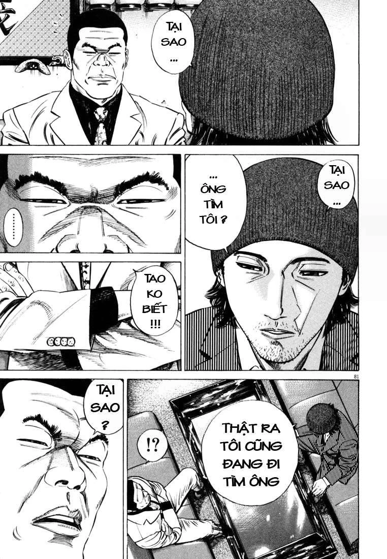 Homunculus Chapter 18 - 6