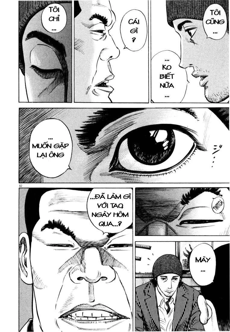 Homunculus Chapter 18 - 7