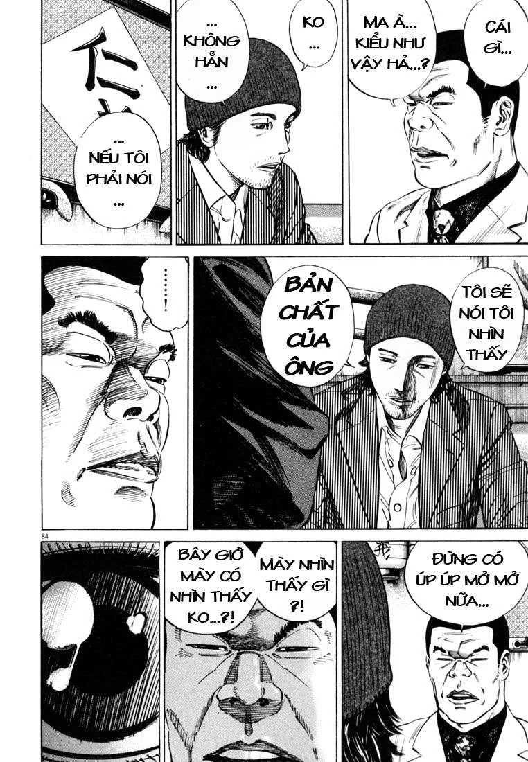 Homunculus Chapter 18 - 9