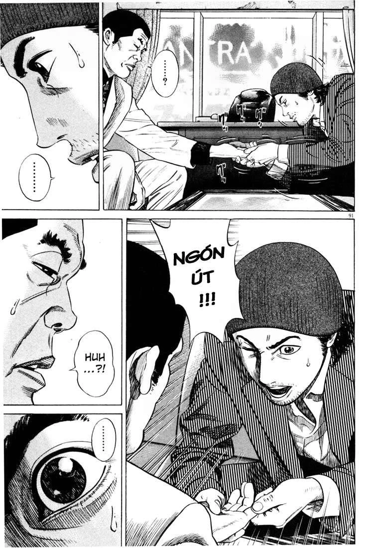 Homunculus Chapter 18 - 16