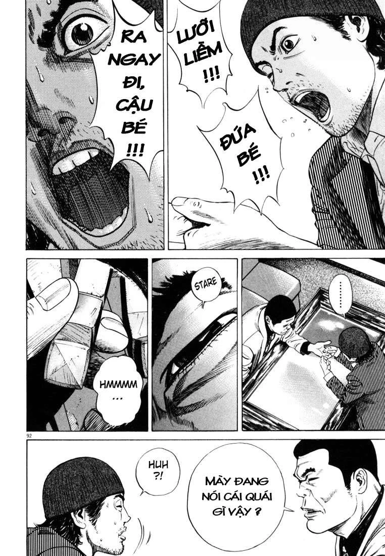 Homunculus Chapter 18 - 17