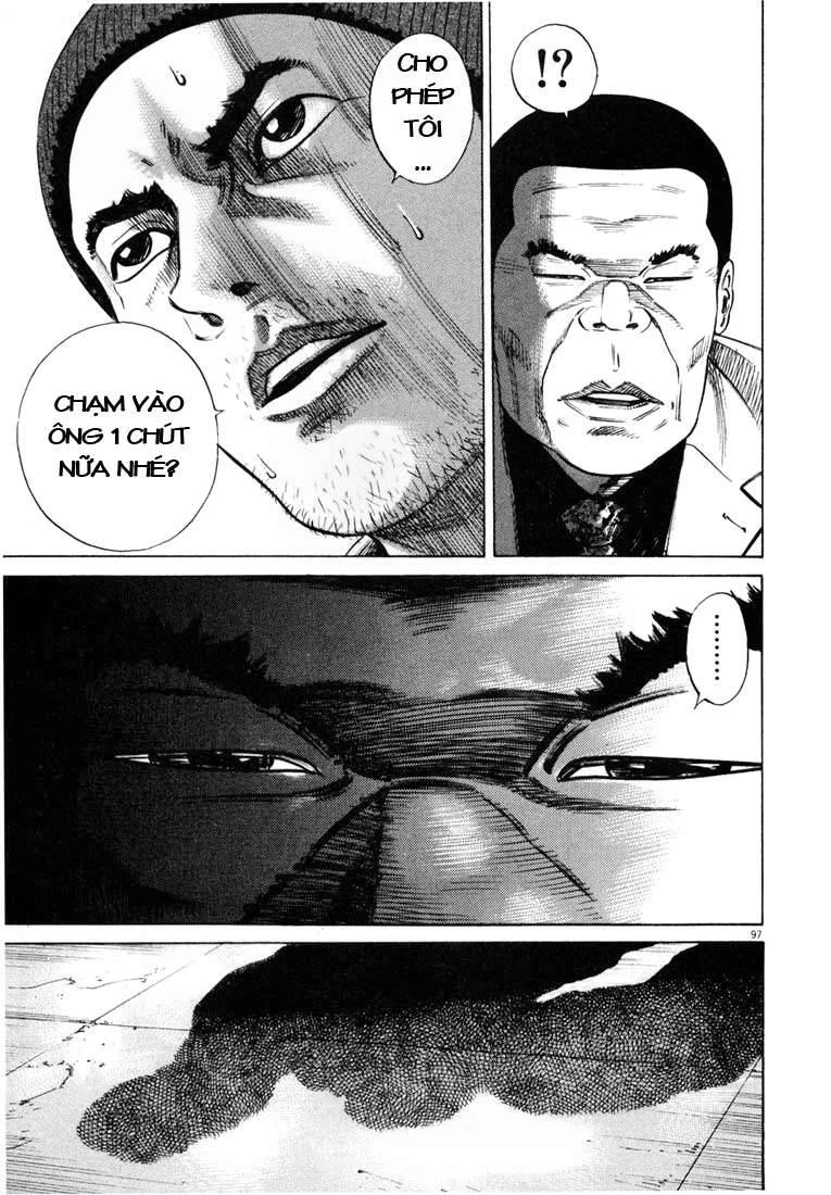 Homunculus Chapter 19 - 2