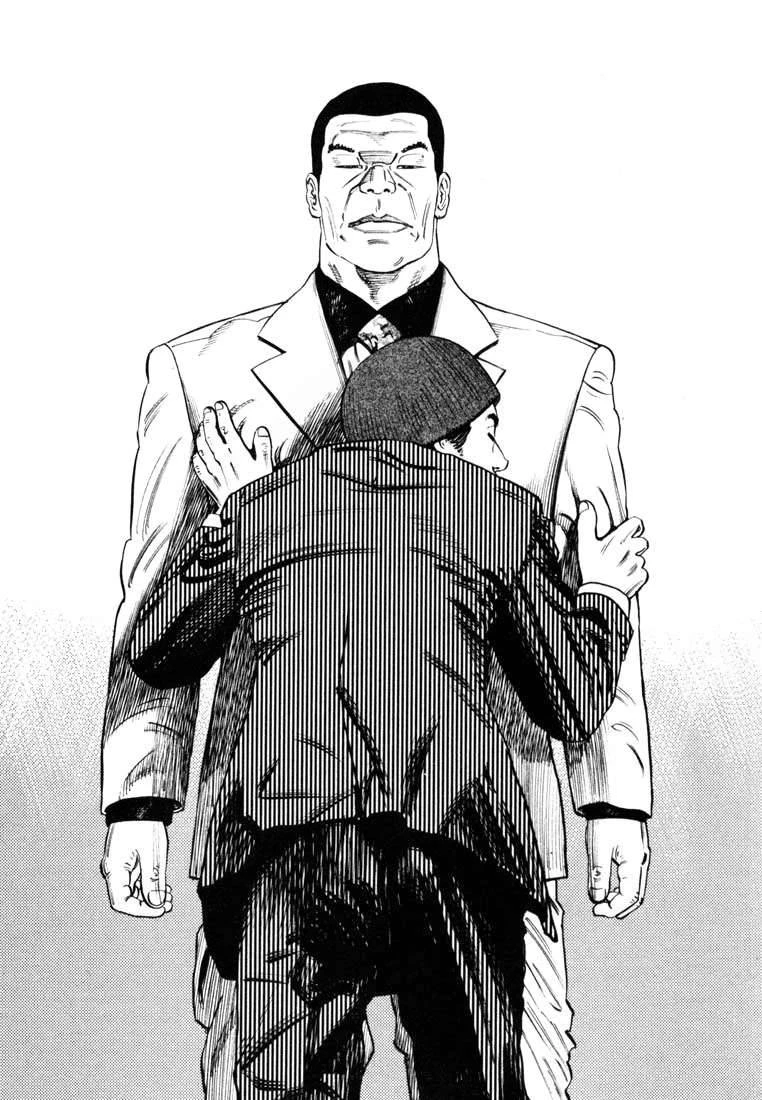 Homunculus Chapter 19 - 3