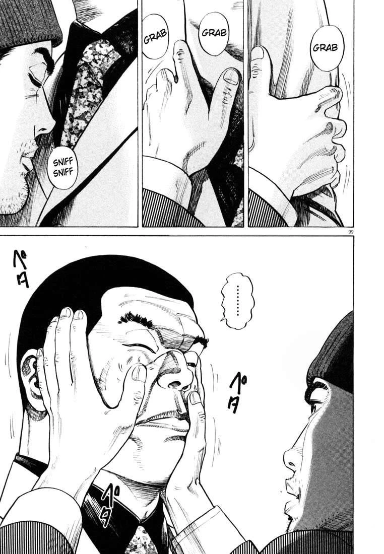 Homunculus Chapter 19 - 4