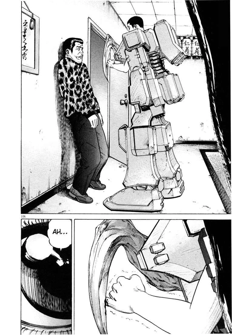 Homunculus Chapter 19 - 11