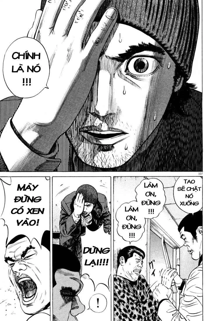 Homunculus Chapter 19 - 12