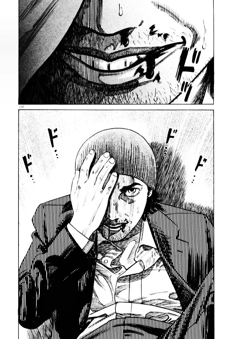 Homunculus Chapter 20 - 15