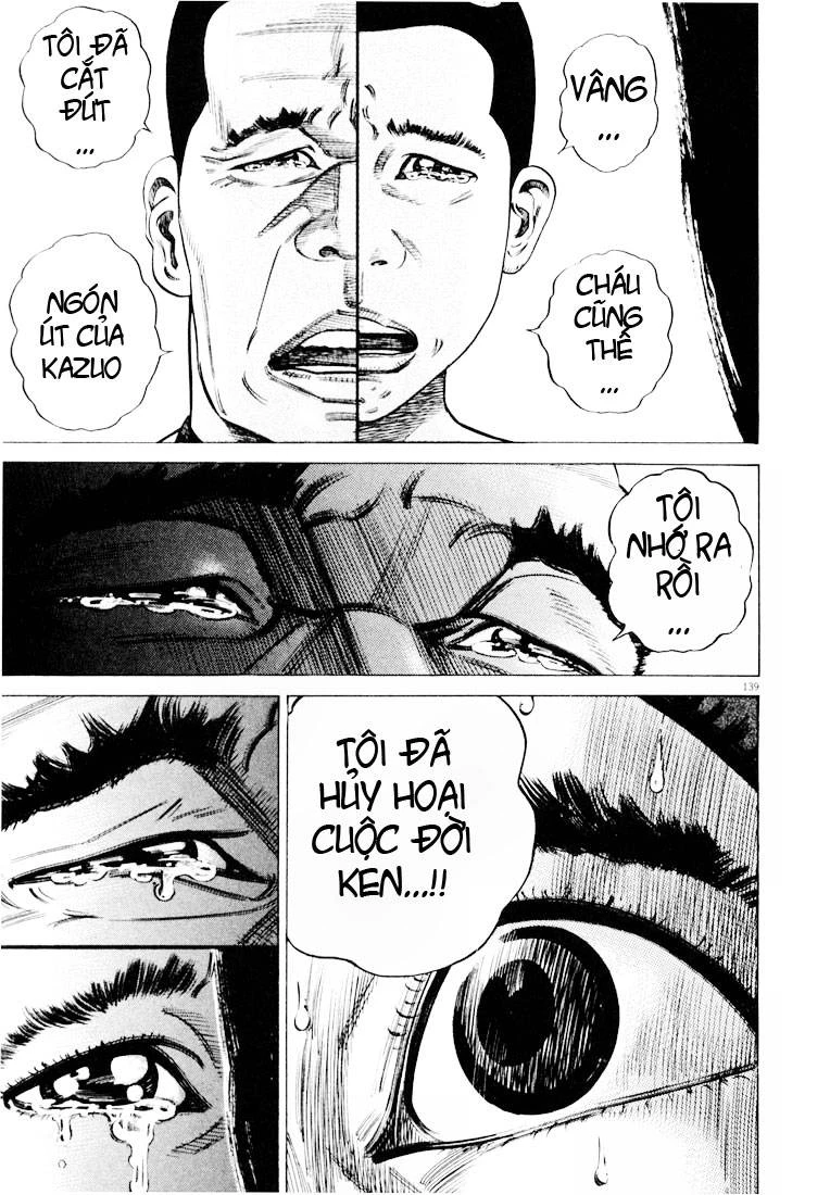 Homunculus Chapter 21 - 4