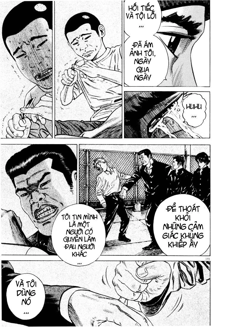 Homunculus Chapter 21 - 19