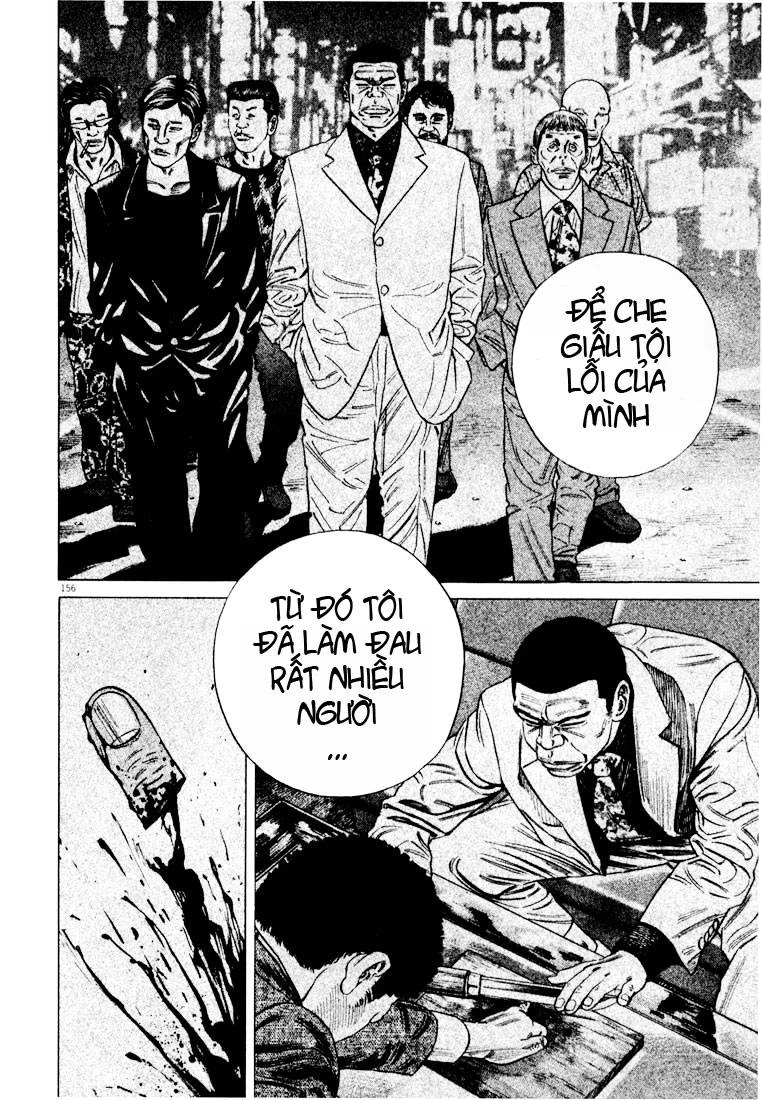 Homunculus Chapter 21 - 20