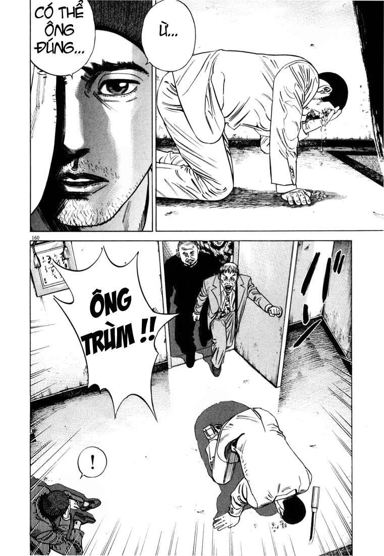 Homunculus Chapter 22 - 5