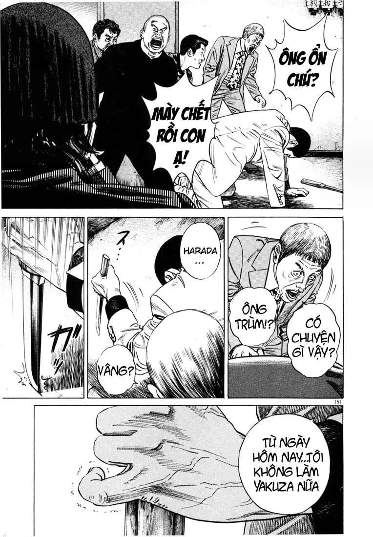 Homunculus Chapter 22 - 6